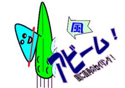 Windsurfing2 sticker #10622202