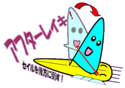 Windsurfing2 sticker #10622203