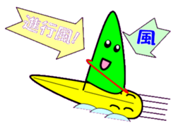 Windsurfing2 sticker #10622205