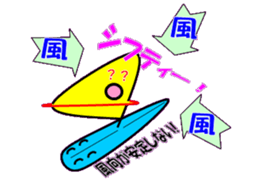 Windsurfing2 sticker #10622206