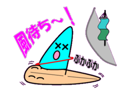 Windsurfing2 sticker #10622207