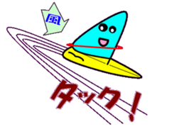 Windsurfing2 sticker #10622209