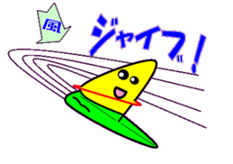 Windsurfing2 sticker #10622210