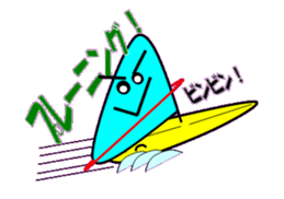 Windsurfing2 sticker #10622212