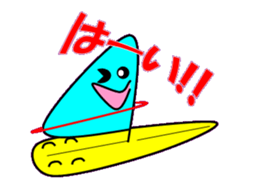 Windsurfing2 sticker #10622213