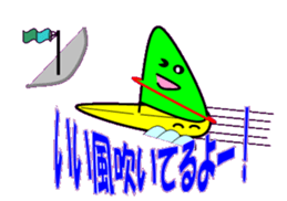 Windsurfing2 sticker #10622214