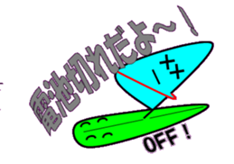 Windsurfing2 sticker #10622215