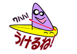 Windsurfing2 sticker #10622216