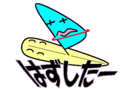 Windsurfing2 sticker #10622218