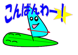 Windsurfing2 sticker #10622219