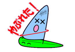 Windsurfing2 sticker #10622220
