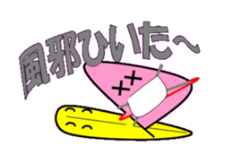 Windsurfing2 sticker #10622222