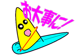 Windsurfing2 sticker #10622223