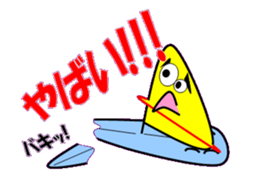 Windsurfing2 sticker #10622226