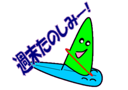 Windsurfing2 sticker #10622228