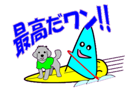 Windsurfing2 sticker #10622229