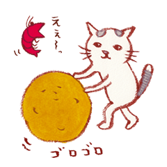 cuchibasi sakuzo Fun fellow