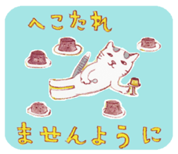 cuchibasi sakuzo Fun fellow sticker #10622273