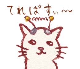 cuchibasi sakuzo Fun fellow sticker #10622275