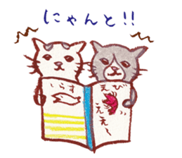 cuchibasi sakuzo Fun fellow sticker #10622276