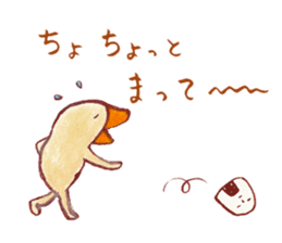 cuchibasi sakuzo Fun fellow sticker #10622277