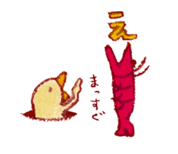 cuchibasi sakuzo Fun fellow sticker #10622283