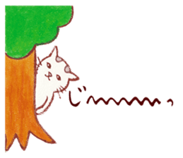 cuchibasi sakuzo Fun fellow sticker #10622287