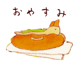 cuchibasi sakuzo Fun fellow sticker #10622288