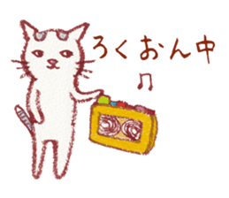 cuchibasi sakuzo Fun fellow sticker #10622289