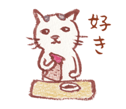 cuchibasi sakuzo Fun fellow sticker #10622290