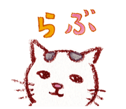 cuchibasi sakuzo Fun fellow sticker #10622291