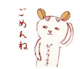 cuchibasi sakuzo  Fun fellow sticker #10622292