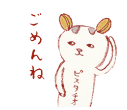 cuchibasi sakuzo Fun fellow sticker #10622292
