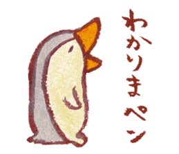 cuchibasi sakuzo  Fun fellow sticker #10622293