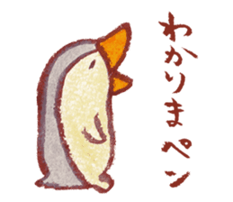 cuchibasi sakuzo Fun fellow sticker #10622293