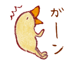 cuchibasi sakuzo Fun fellow sticker #10622296