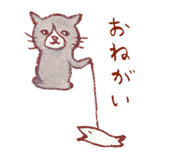 cuchibasi sakuzo Fun fellow sticker #10622298