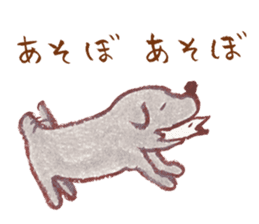 cuchibasi sakuzo Fun fellow sticker #10622302