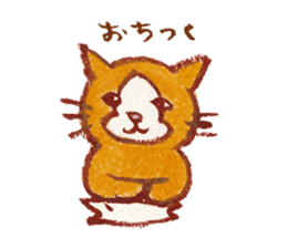 cuchibasi sakuzo  Fun fellow sticker #10622303