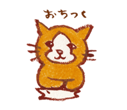 cuchibasi sakuzo Fun fellow sticker #10622303