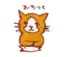 cuchibasi sakuzo  Fun fellow sticker #10622303