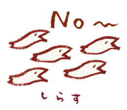 cuchibasi sakuzo Fun fellow sticker #10622304