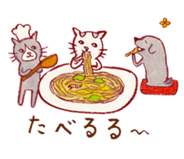 cuchibasi sakuzo Fun fellow sticker #10622306