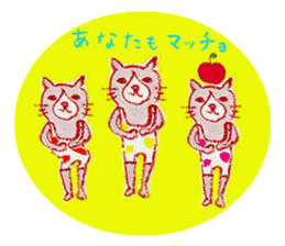 cuchibasi sakuzo  Fun fellow sticker #10622308