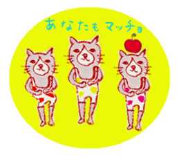 cuchibasi sakuzo Fun fellow sticker #10622308