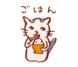 cuchibasi sakuzo Fun fellow sticker #10622309