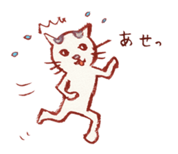 cuchibasi sakuzo Fun fellow sticker #10622311