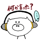 piiiiig!!2 sticker #10622592