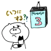 piiiiig!!2 sticker #10622600