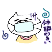 piiiiig!!2 sticker #10622603